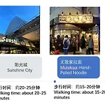 桜の川12 New Mansion In Ikebukuro 301,Yamanote Line 8Mins,Donki,Two Rooms
