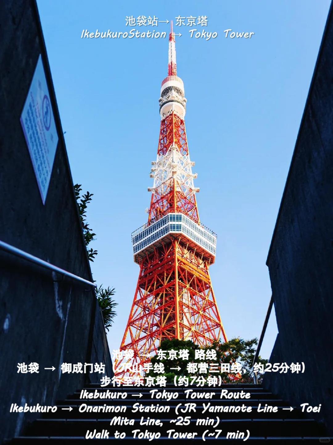 Apartment 桜の川12 New Mansion In Ikebukuro 301,yamanote Line 8mins,donki,two Tokyo